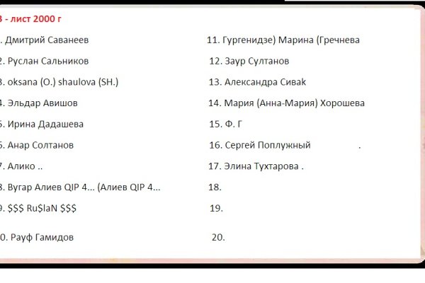 Kraken market ссылка