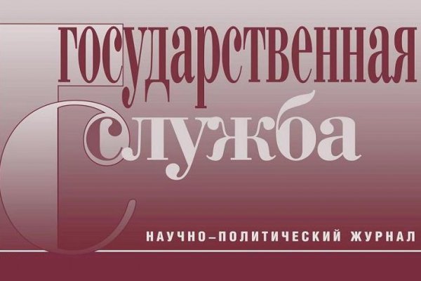 Как положить деньги на кракен