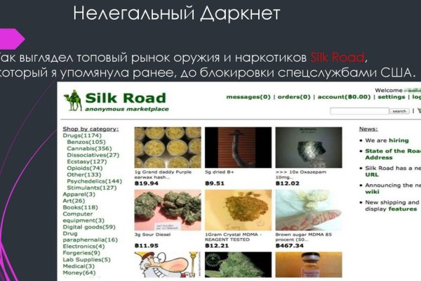 Kraken onion вход