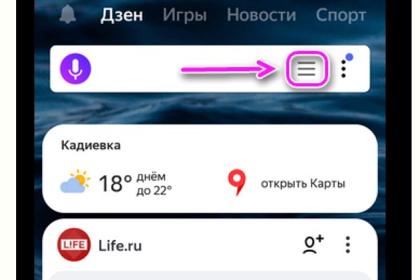 Кракен сайт 2krnk