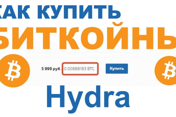 Как вернуть деньги с кракена