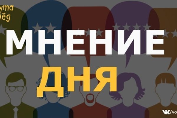 Как вернуть профиль в кракене