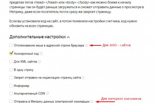 Не зачисляются деньги на кракен