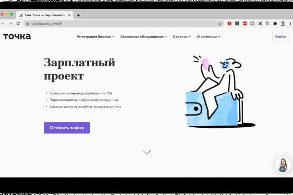 Кракен шоп krakenwebs org