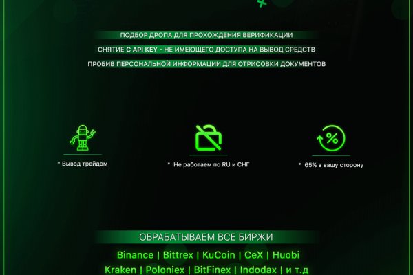 Kraken darknet market ссылка тор