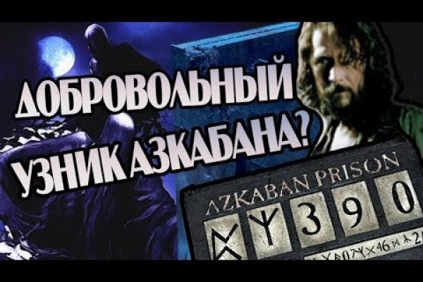 Кракен сайт в тор браузере