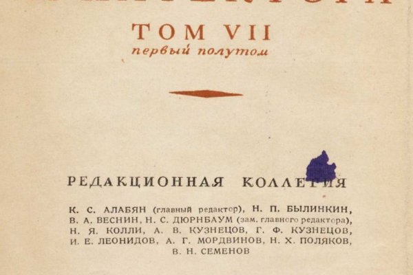 Как вернуть аккаунт на кракене