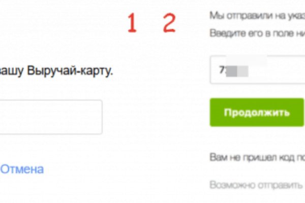 Кракен без впн