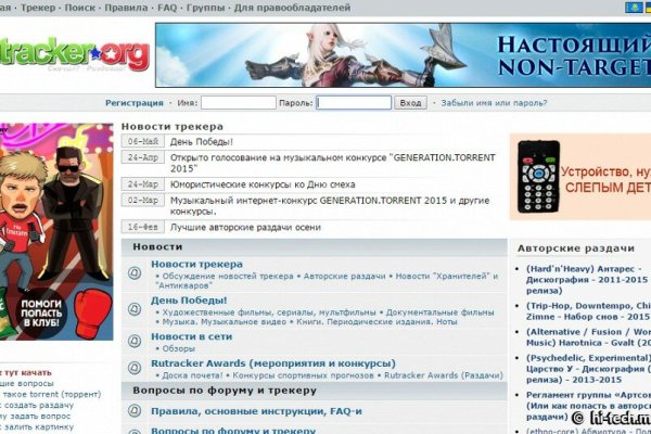 Кракен торговая площадка даркнет