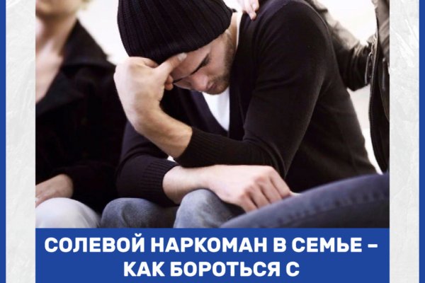 Не приходят деньги на кракен