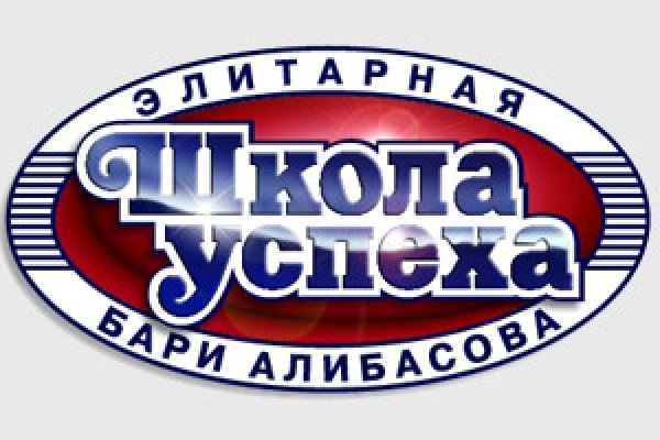 Действующая ссылка на кракен