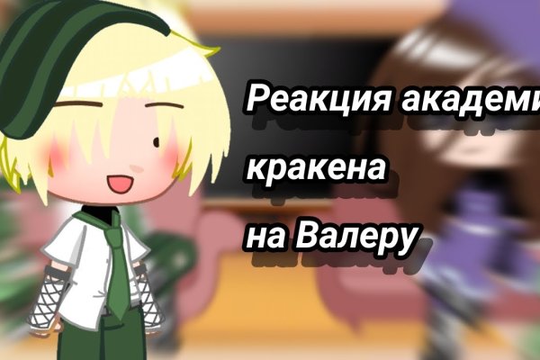 Kra12gl