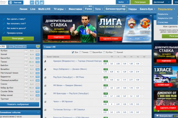 Кракен адрес