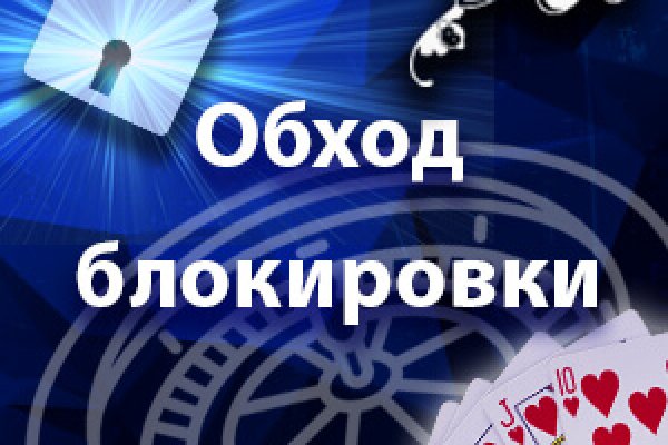 Оригинальный сайт кракен