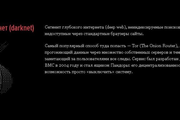 Кракен продажа наркотиков