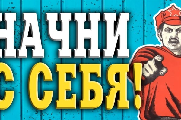 Кракен сайт kr2web