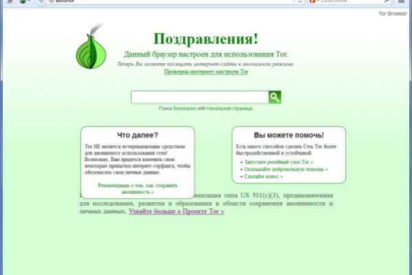 Кракен kr2web in магазин