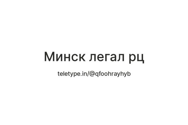 Кракен 12 at