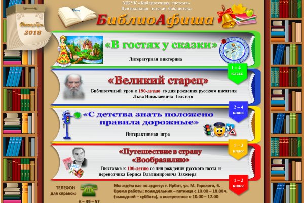 Вход кракен код