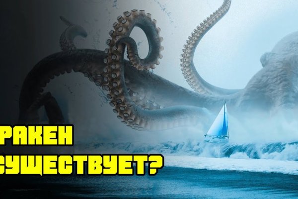 Найдется все kraken 2krn cc