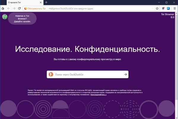Зеркало kraken тор ссылка рабочее