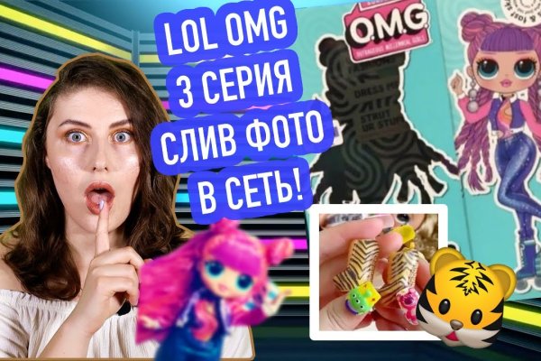 Кракен store
